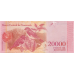 (446) Venezuela P99c - 20.000 Bolivares Year 2017 (Wide Security Thread)